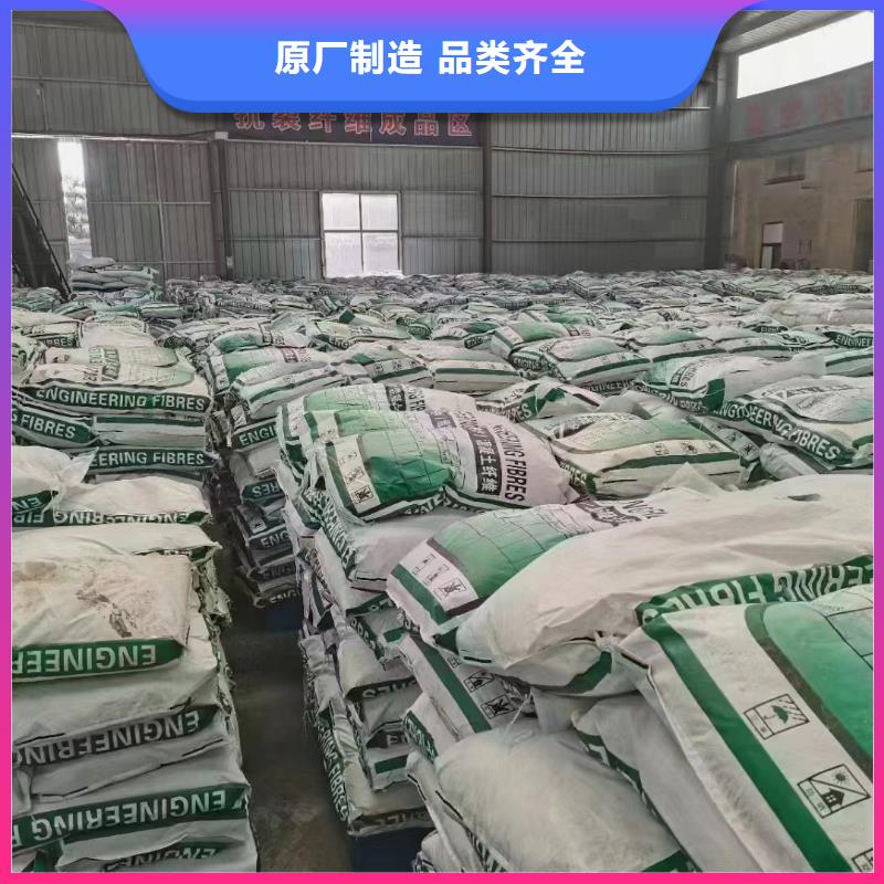 螺旋形聚乙烯醇抗裂纖維廠家地址