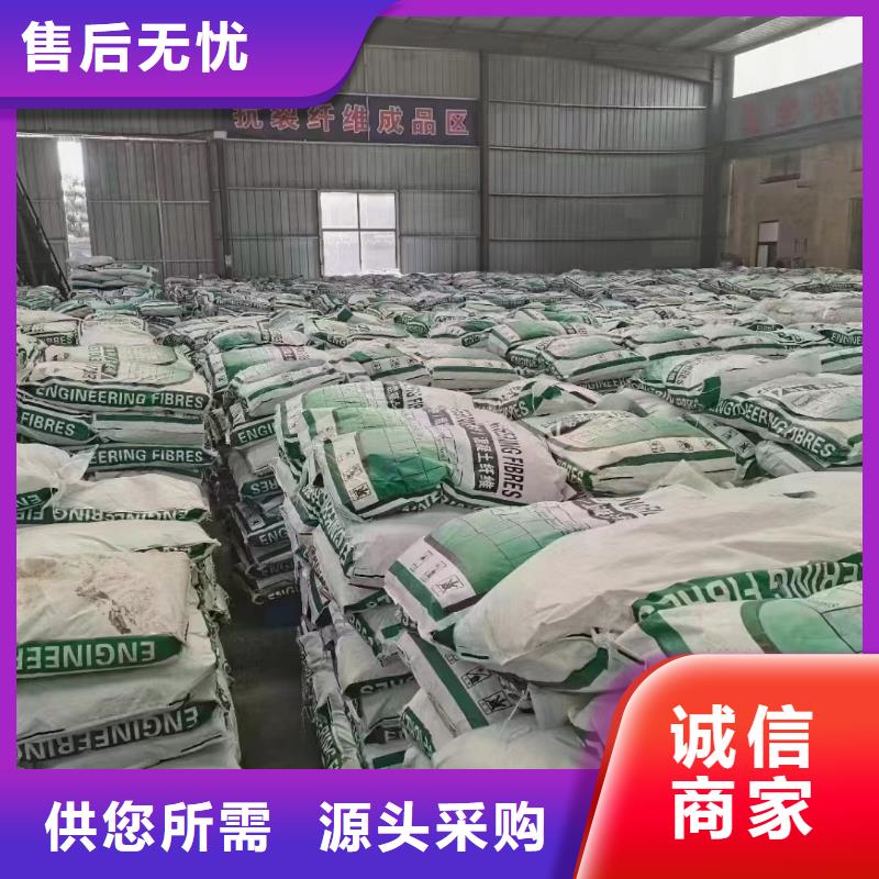 定安縣螺旋形聚乙烯醇抗裂纖維價格