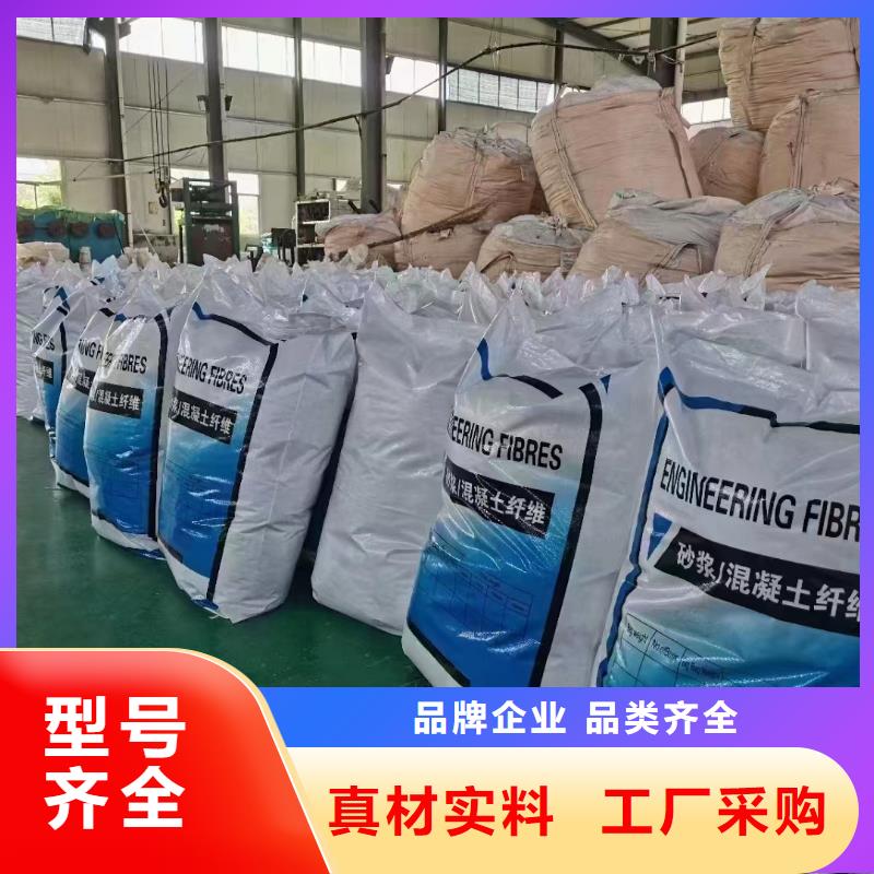 螺旋形聚乙烯醇抗裂纖維廠家地址