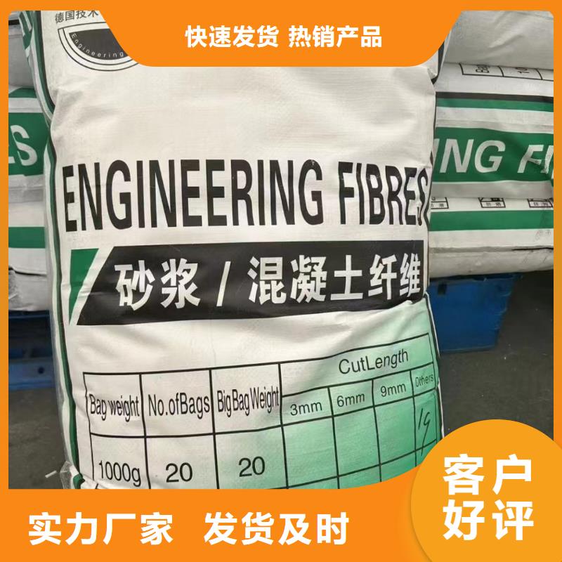 gk-7螺旋形聚乙烯醇纖維價(jià)格優(yōu)產(chǎn)品介紹