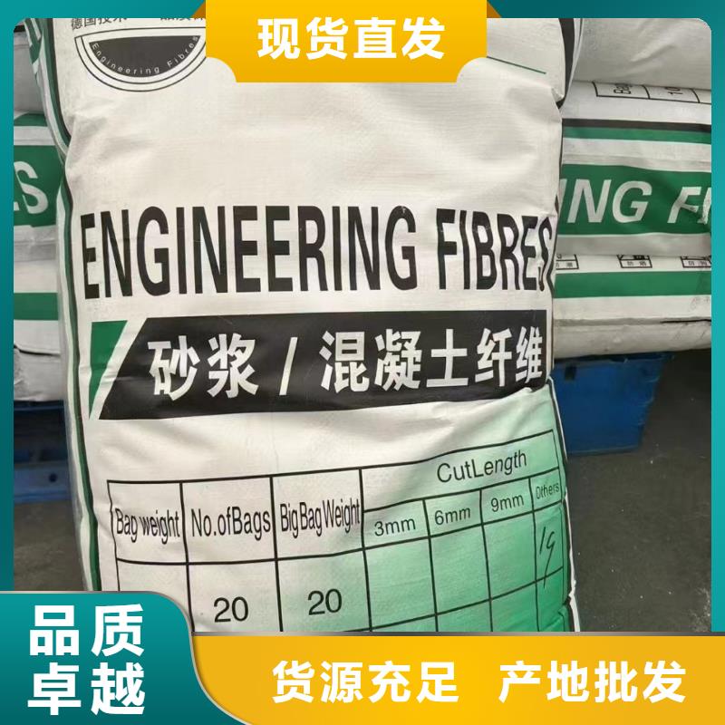 螺旋形聚乙烯醇抗裂纖維賣家