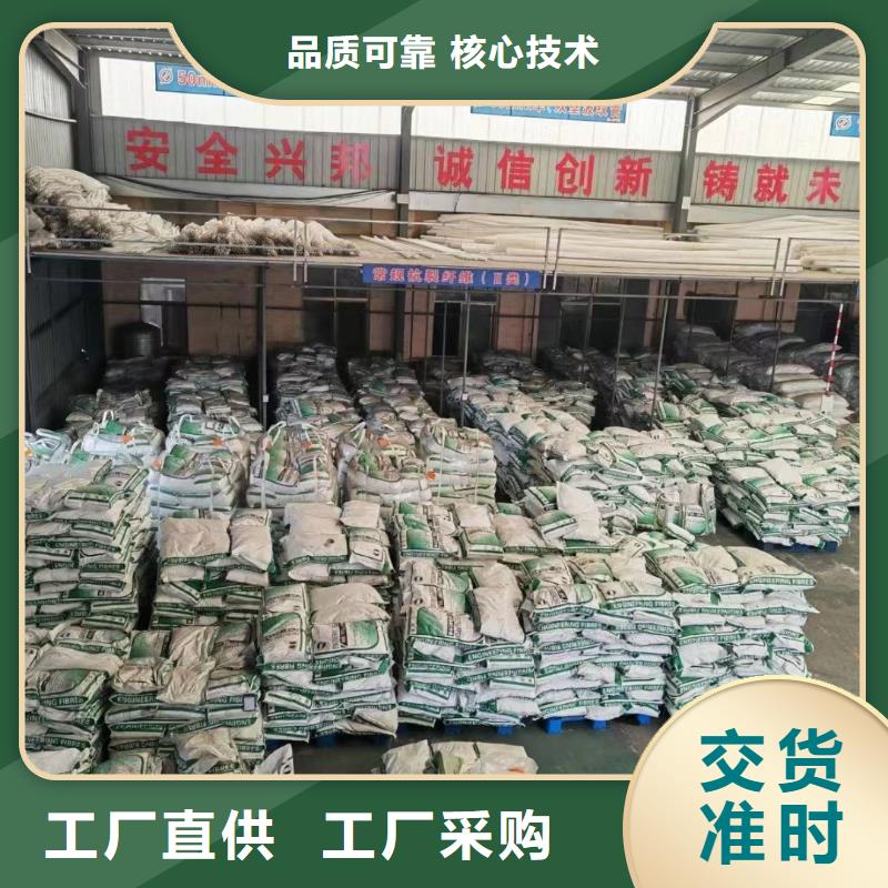 螺旋形聚乙烯醇抗裂纖維賣家