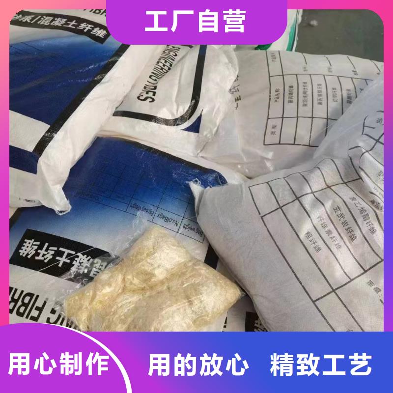 JK-7型螺旋乙烯醇抗裂纖維在線咨詢產(chǎn)地貨源