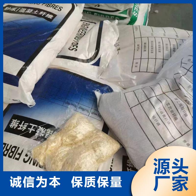 螺旋形聚乙烯醇抗裂纖維廠家地址