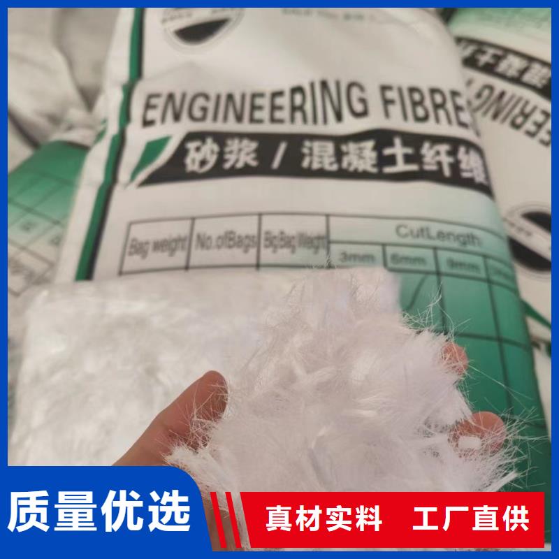 JK-7型螺旋乙烯醇抗裂纖維生產(chǎn)批發(fā)