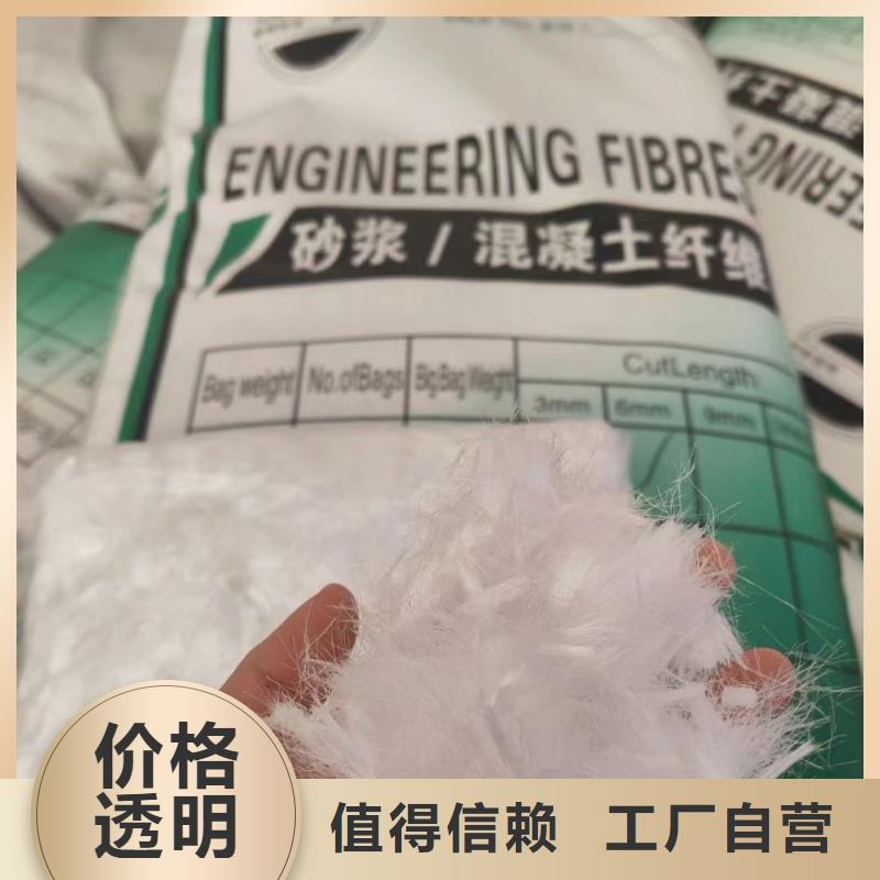 螺旋形聚乙烯醇抗裂纖維來電咨詢