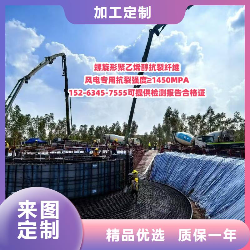 保溫砂漿用聚丙烯纖維免費(fèi)咨詢本地廠家