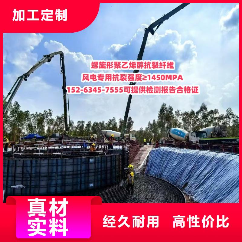 螺旋形聚乙烯醇抗裂纖維廠家地址