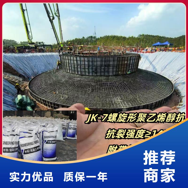 螺旋形聚乙烯醇抗裂纖維常用指南廠家歡迎您