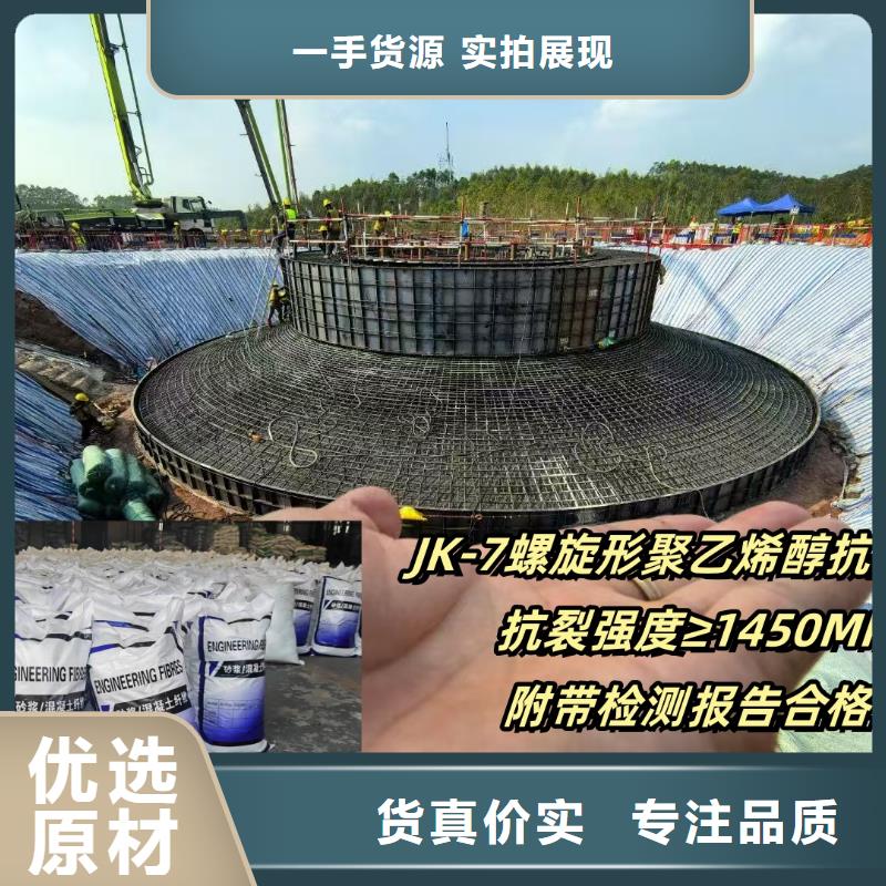 螺旋形聚乙烯醇抗裂纖維質量優(yōu)