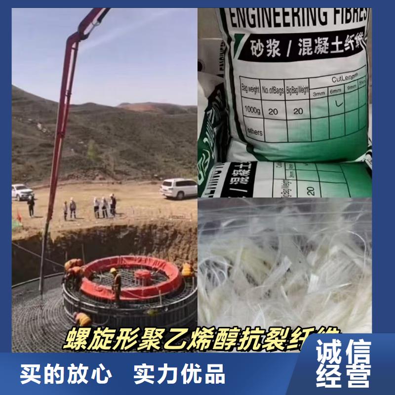 聚乙烯醇纖維庫存充足批發(fā)代理