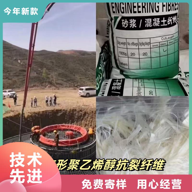 庫(kù)存充足的螺旋形聚乙烯醇抗裂纖維批發(fā)商