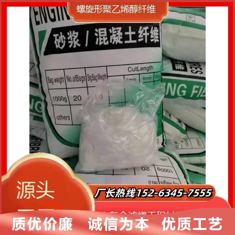 PP纖維優(yōu)惠報(bào)價(jià)廠家