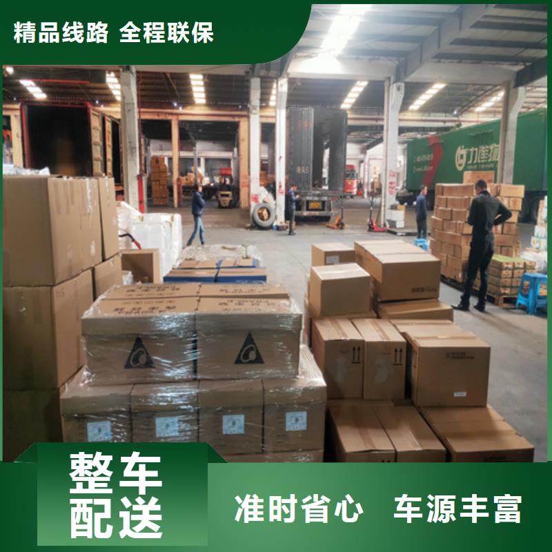 太倉(cāng)到普洱物流公司