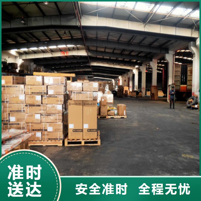 太倉到雙遼物流公司