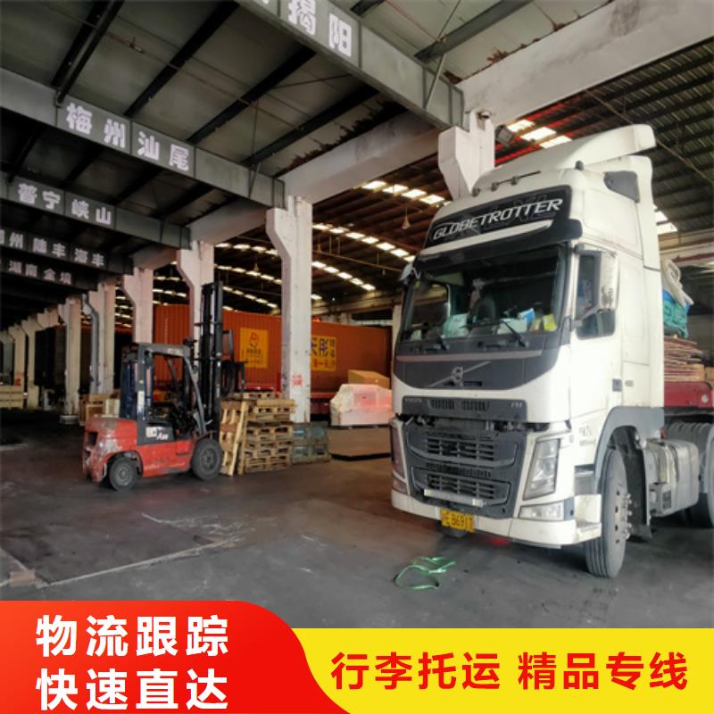 上海到木蘭物流公司