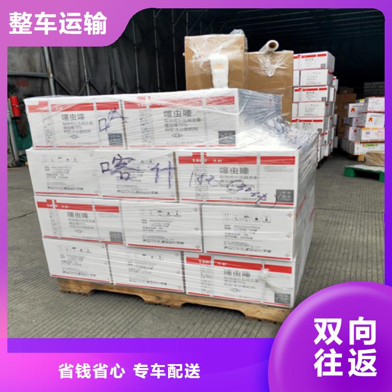 上海到鎮(zhèn)巴物流公司