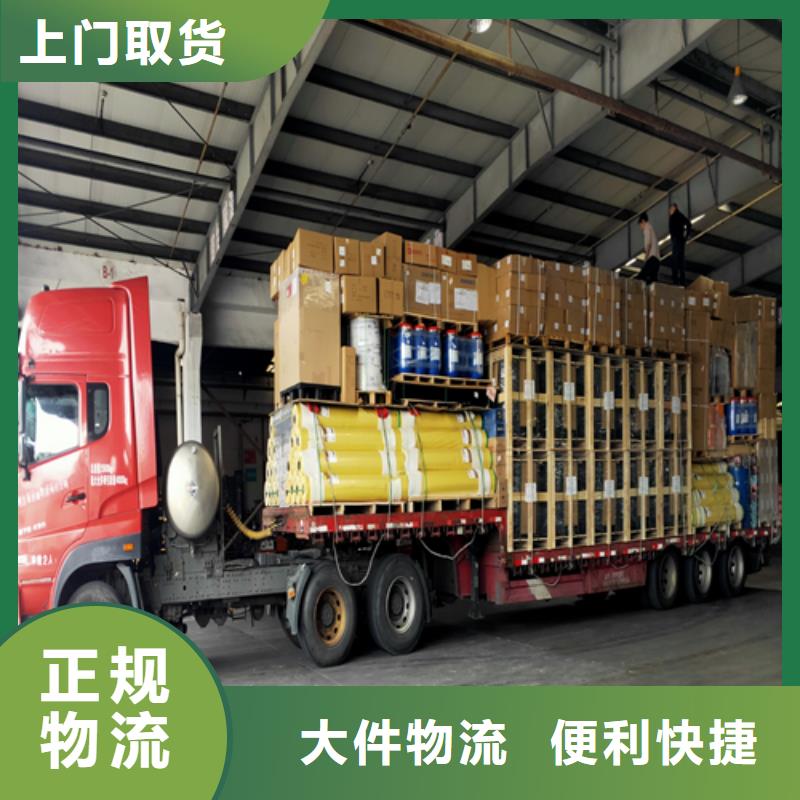 太倉到江都物流公司