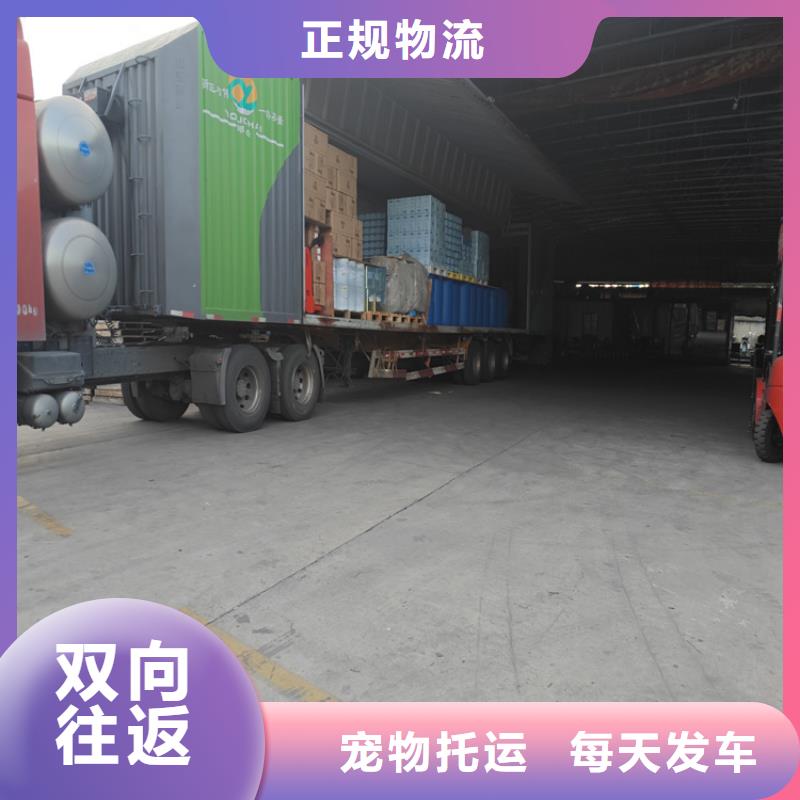 上海到廣東物流公司