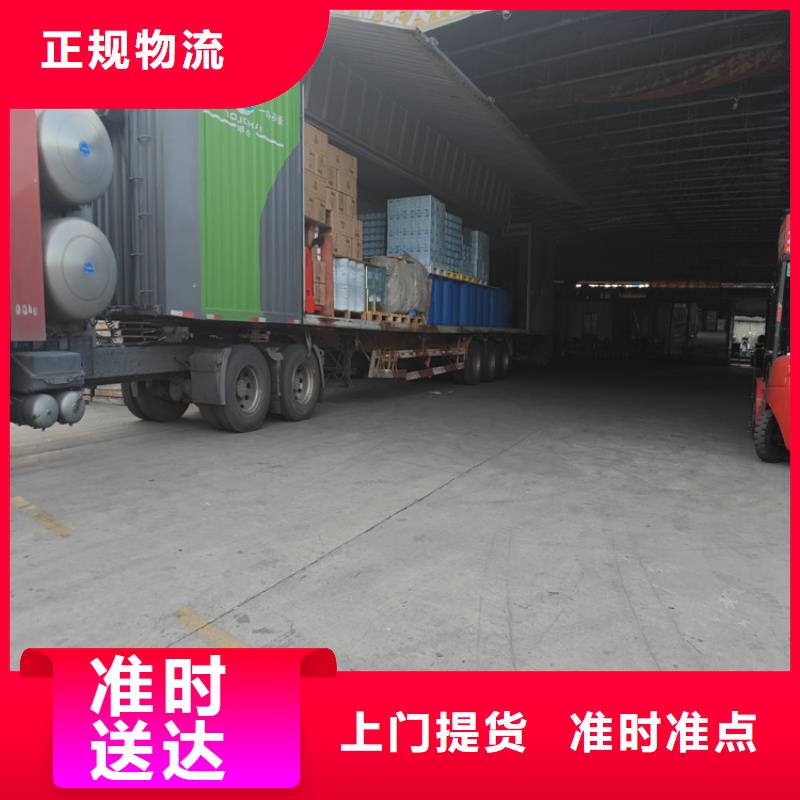 上海到蘆山物流公司