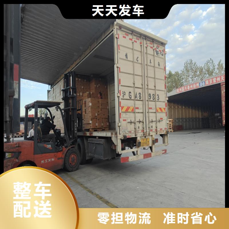 太倉(cāng)到睢縣物流公司