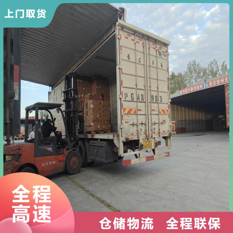 太倉(cāng)到尉氏物流公司