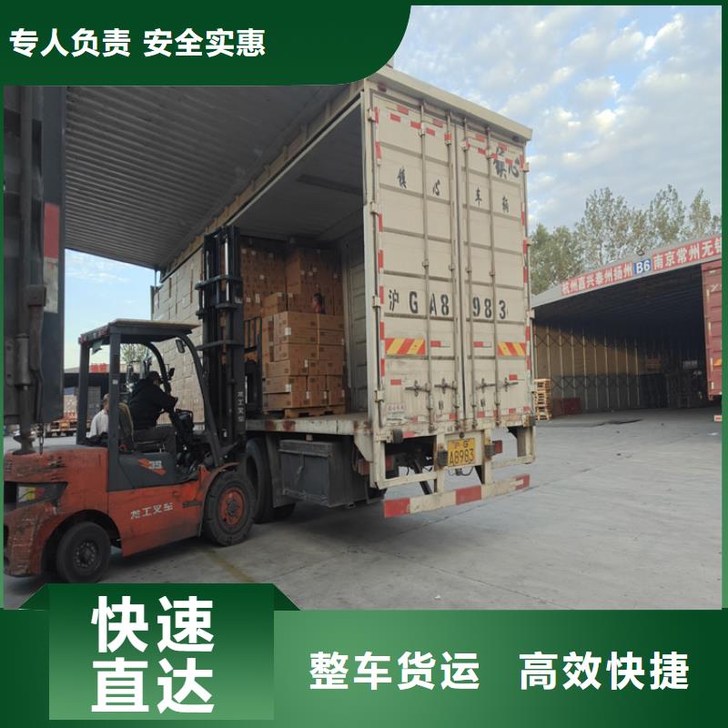 上海到曲阜物流公司