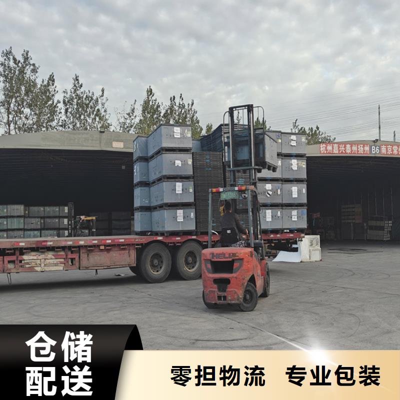 太倉到汕頭物流公司