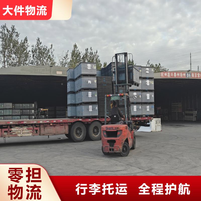 太倉(cāng)到盤錦物流公司