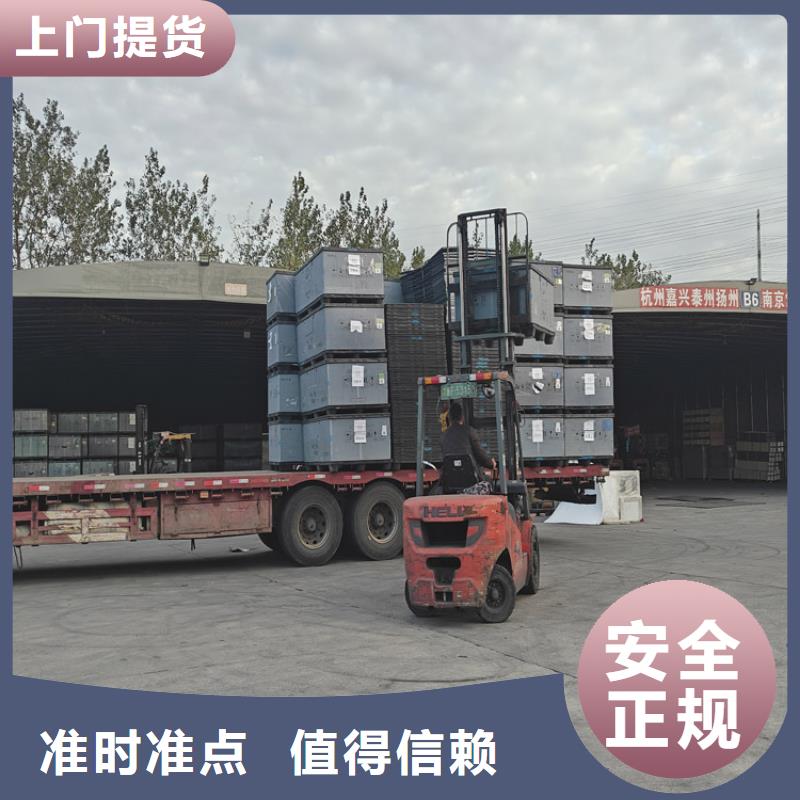 上海到曲阜物流公司