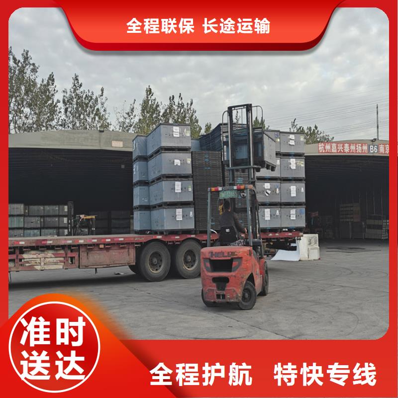 太倉(cāng)到石棉物流公司