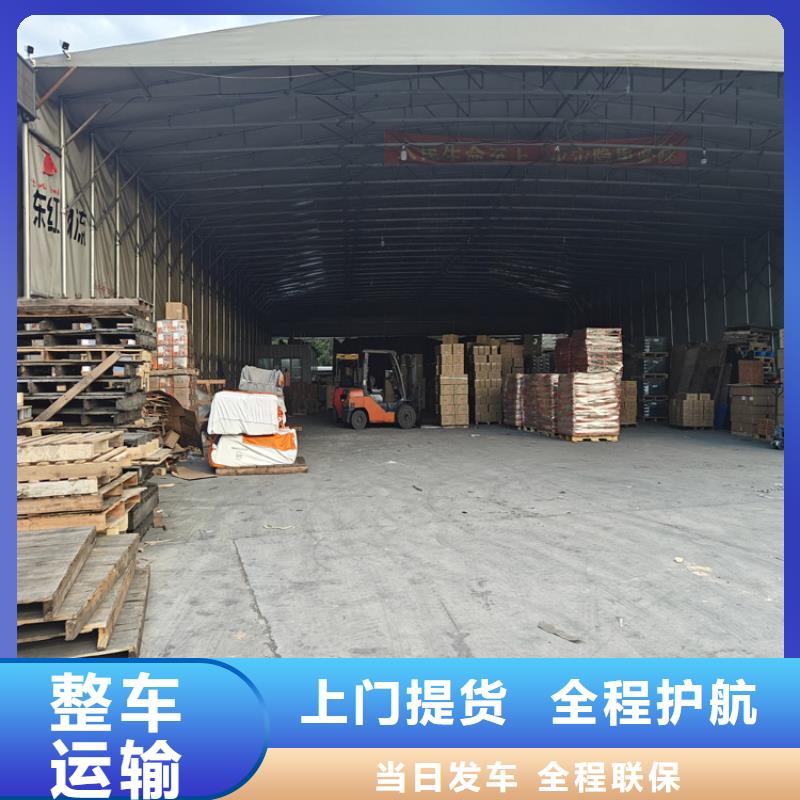 昆山到東坡物流公司