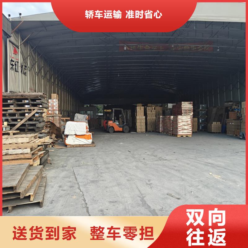 太倉到西和物流公司