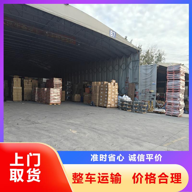 上海到雁江物流公司