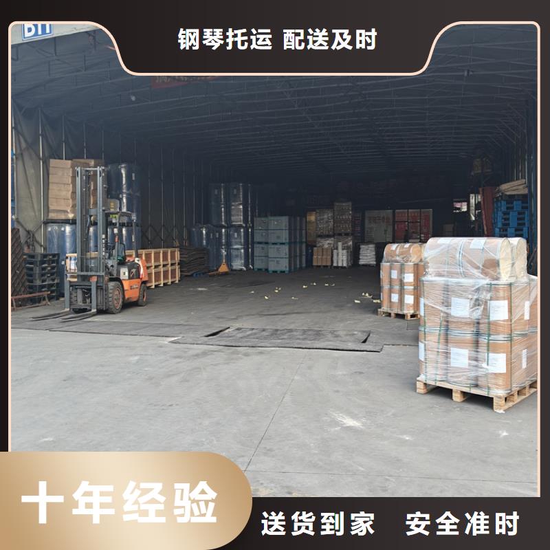 昆山到嵊州物流公司