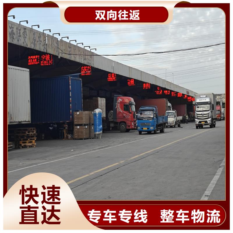 上海到巴州物流公司