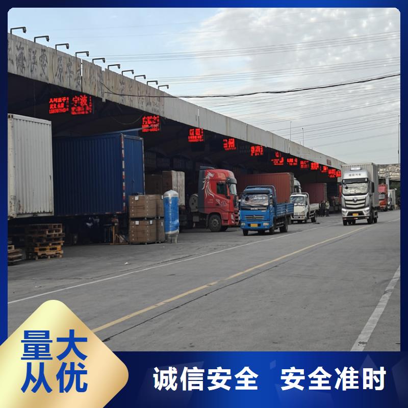 太倉到雙遼物流公司