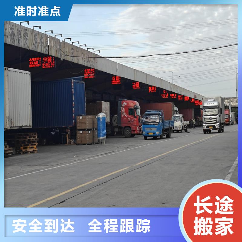 上海到順城物流公司