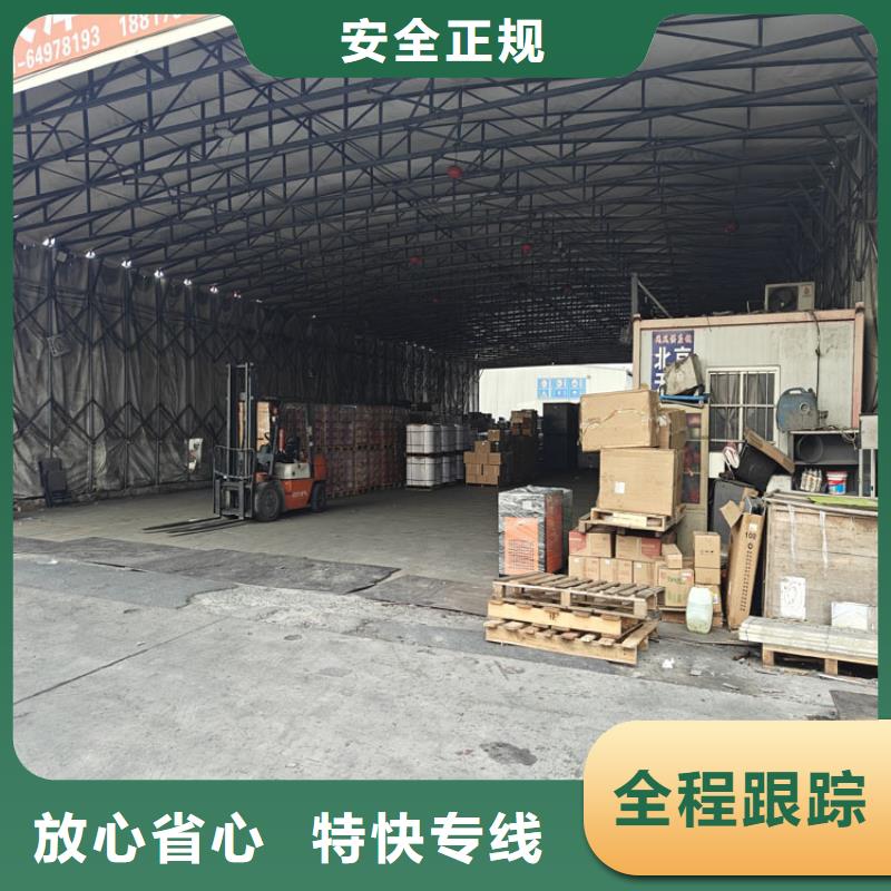 上海到郁南物流公司