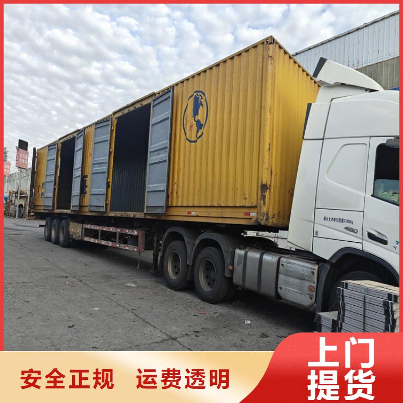 太倉(cāng)到周口物流公司