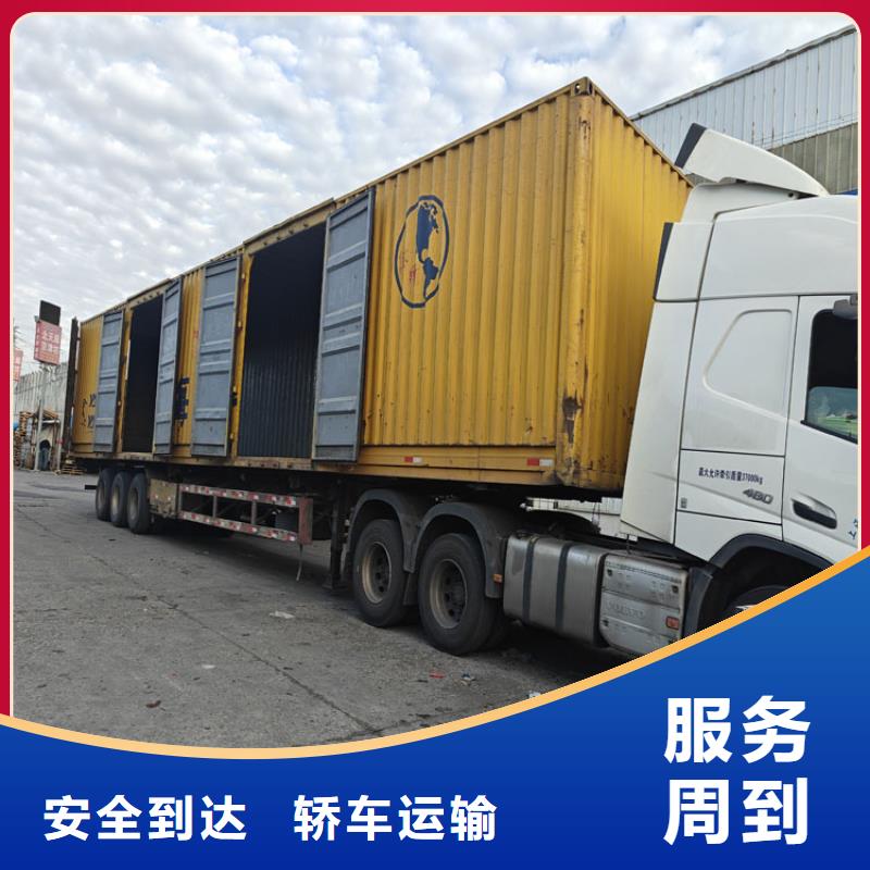 昆山到東坡物流公司