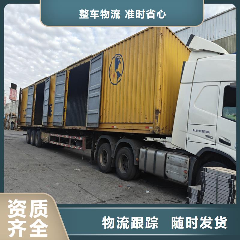 上海到武清物流公司