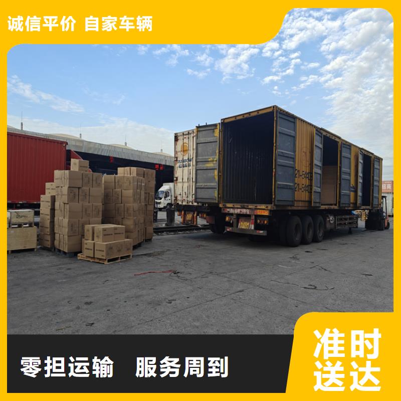 昆山到深圳物流公司