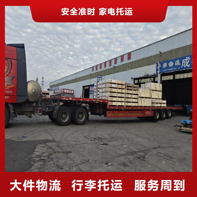 上海到廣東物流公司