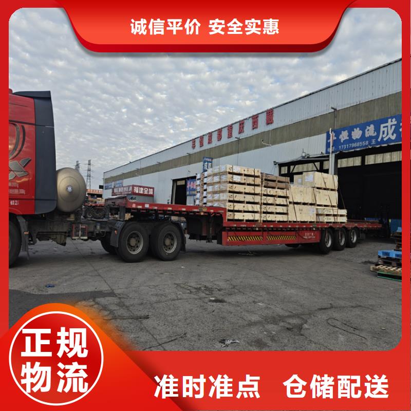 太倉到南漳物流公司