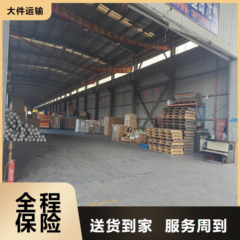 太倉到潁東物流公司