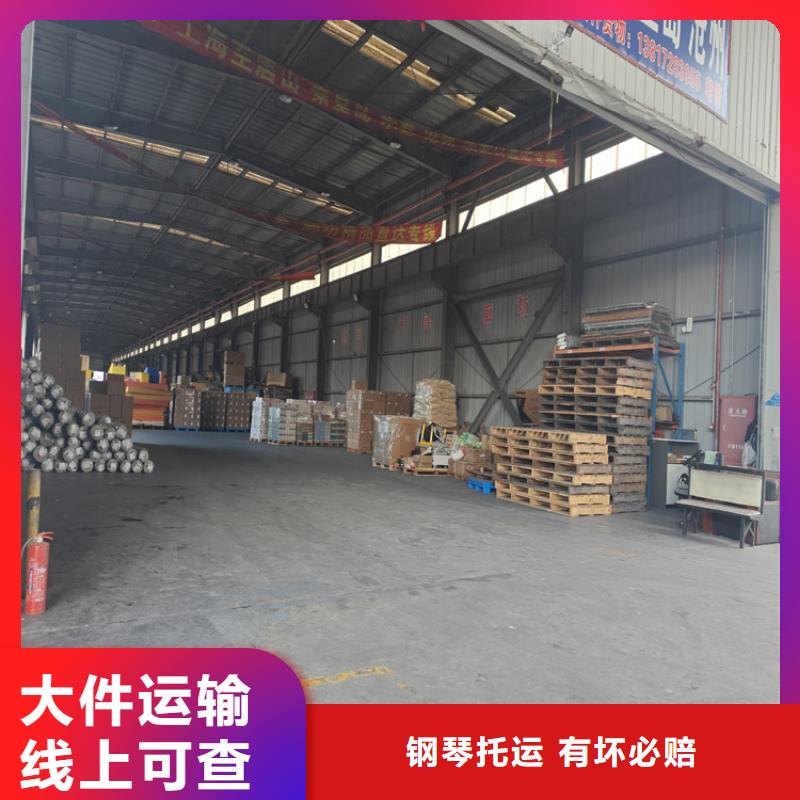 上海到蘆山物流公司