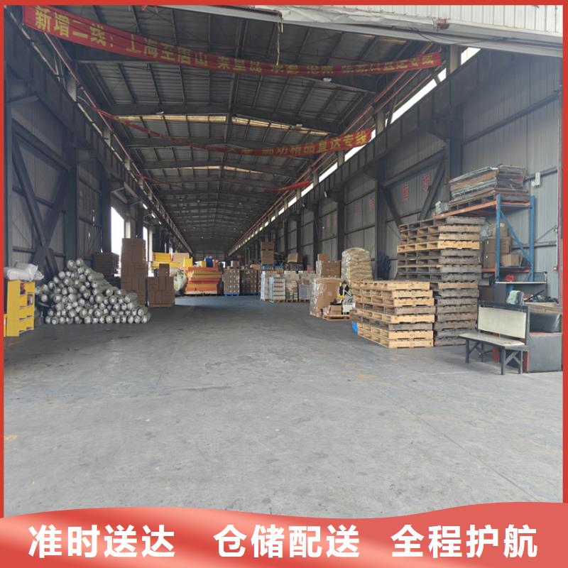 昆山到鄲城物流公司