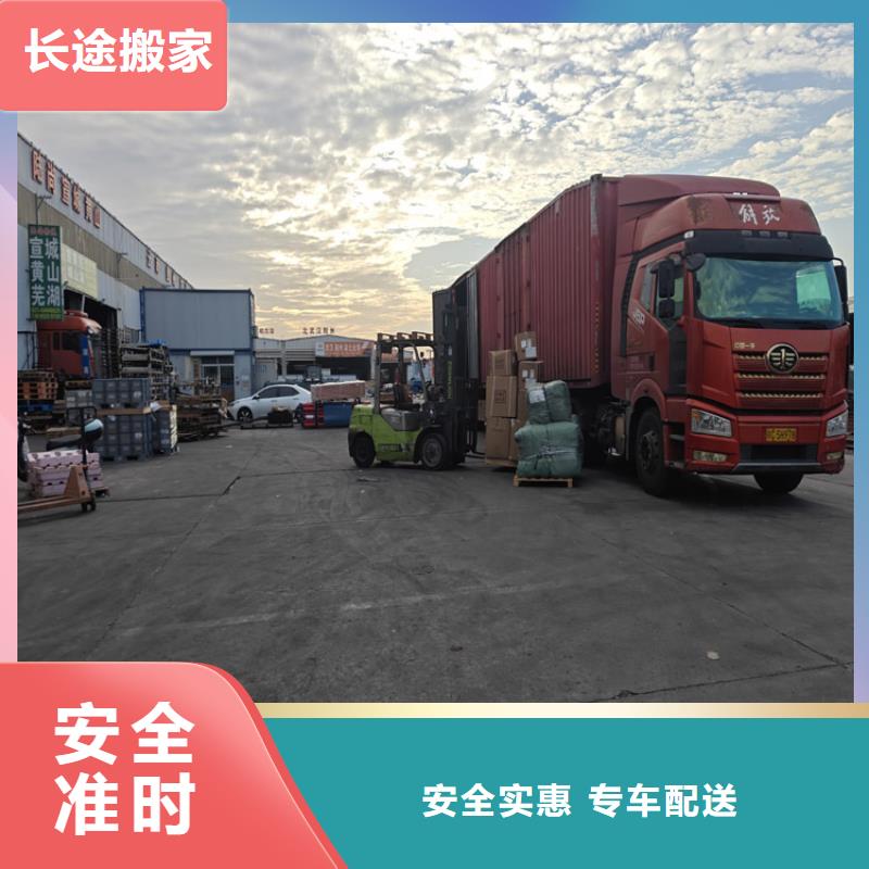 上海到宿州物流公司