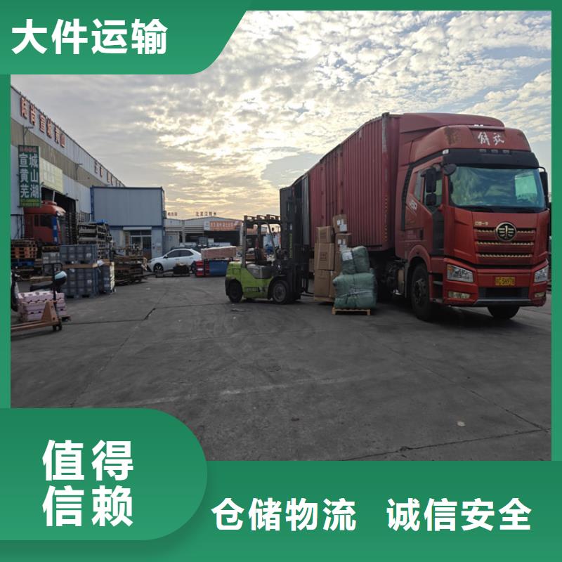 昆山到大寧物流公司